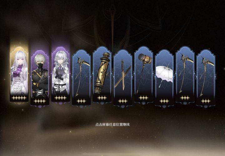 这游戏有点逆天截图