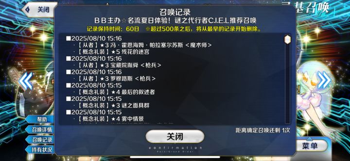 认真的吗？这是新手的出货概率吗？[表情_吐]截图