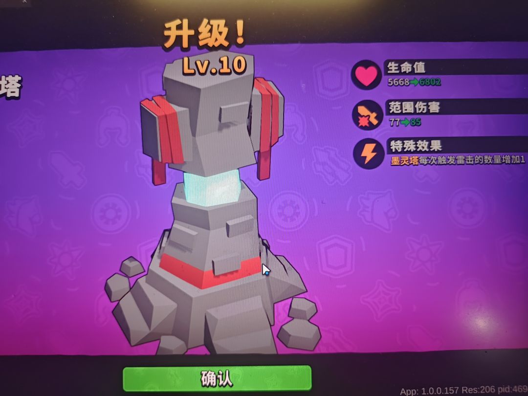 福星宝箱太阴了🙉🙉🙉 2