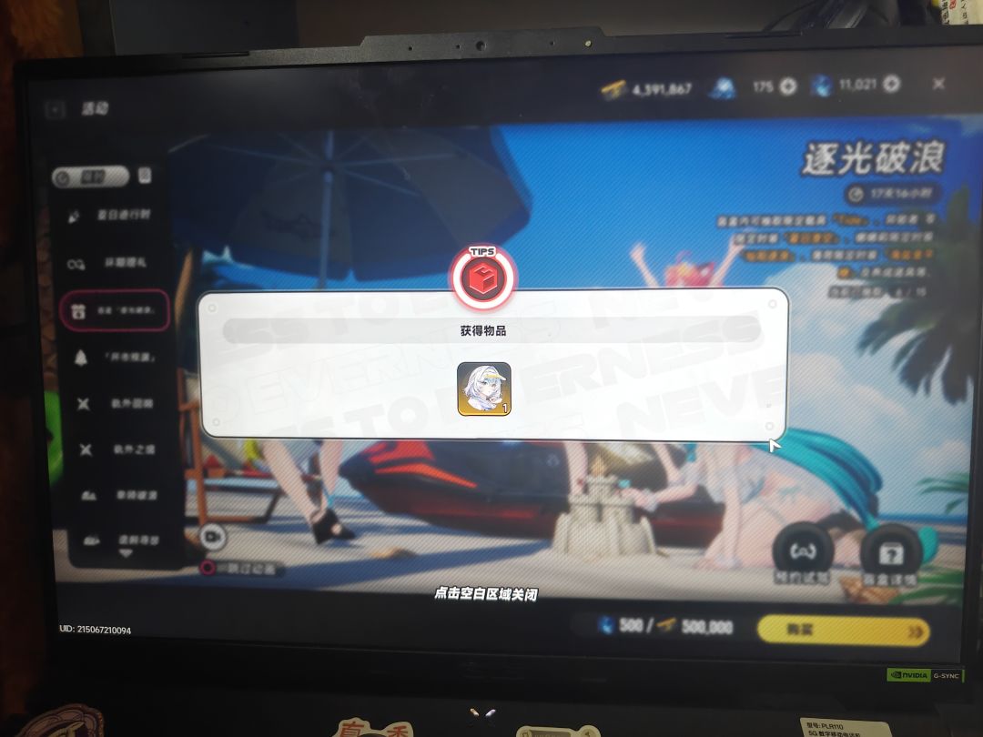 针不戳六抽就出了泳装 2