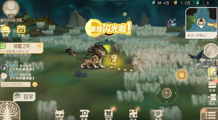 更新之后这么多BUG吗！截图