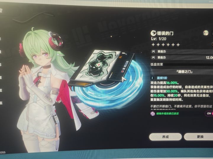 51抽0+0截图