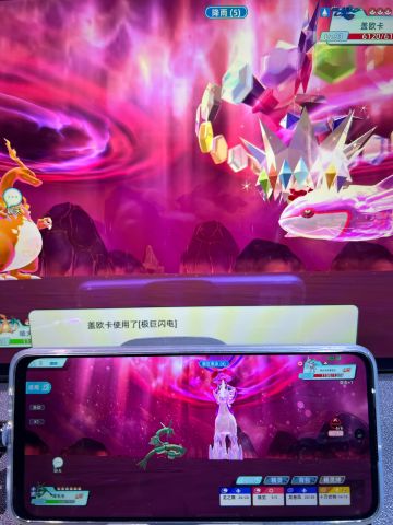 全新宝可梦手游来啦