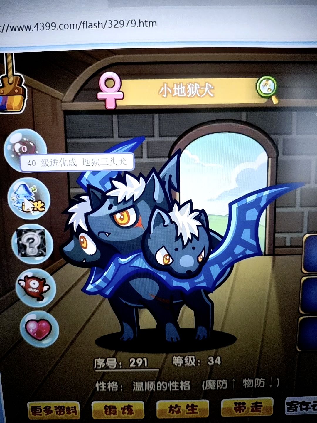 这两个有机会上手游吗 2