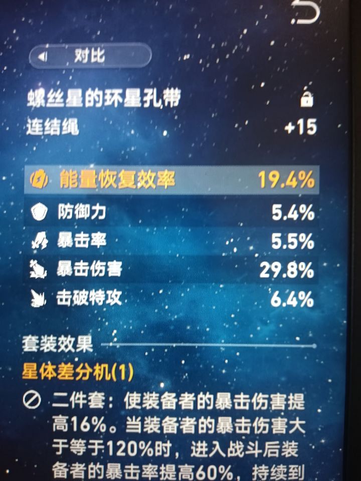 兄弟们帮我看看这个可以用吗截图