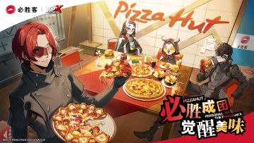 《女神异闻录：夜幕魅影》 X 必胜客 联动PV：必胜成团，觉醒美味