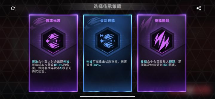 方向键断触截图