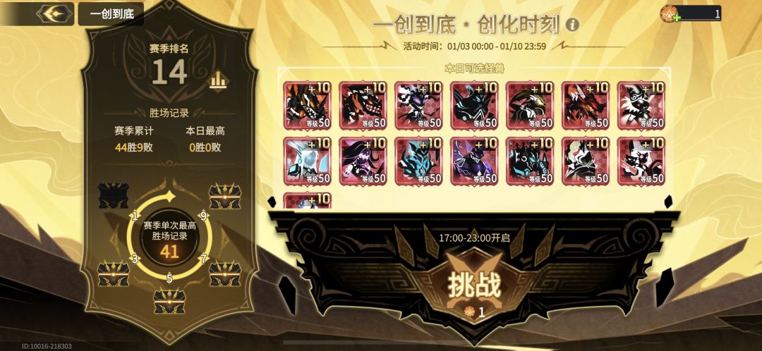 一创到底 这啥都不让领啊 1