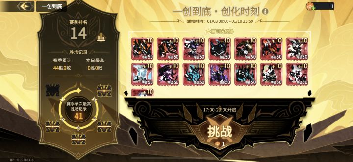 一创到底 这啥都不让领啊截图