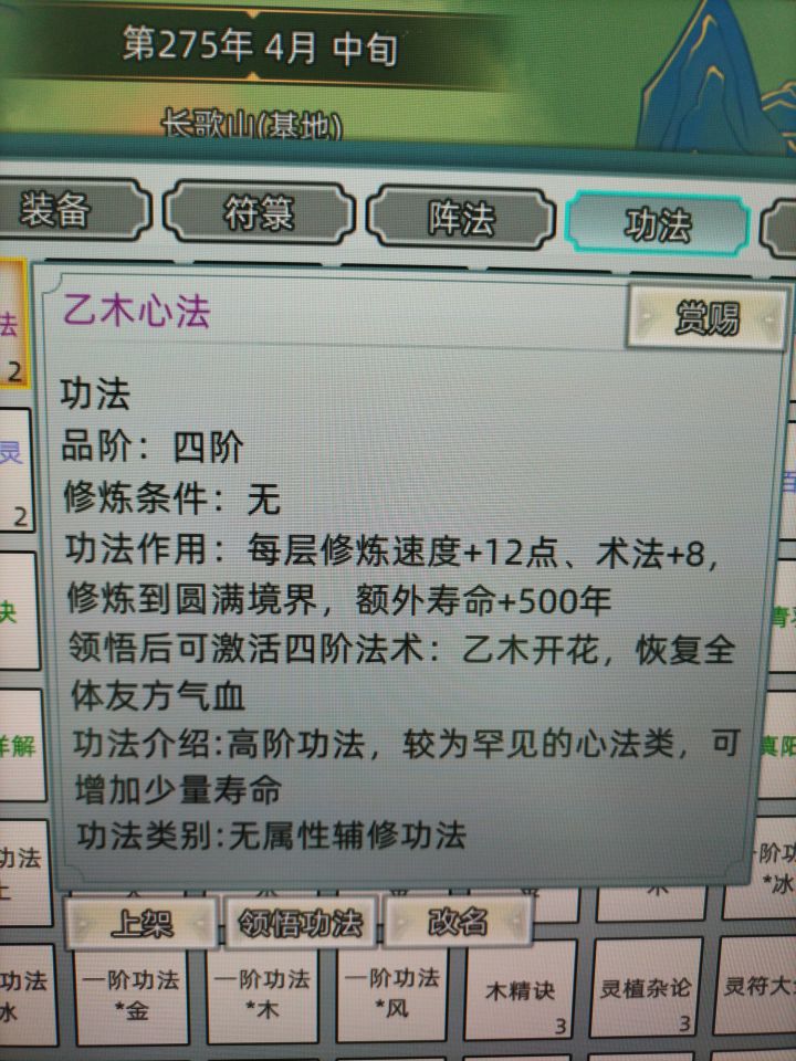 为什么不能学?截图