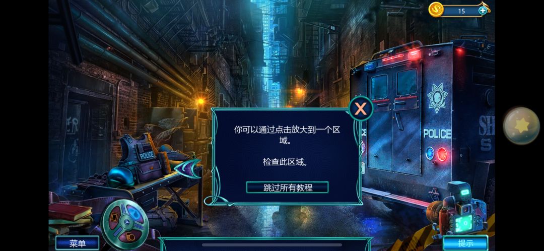 宝藏解谜游戏《同盟神探》又发福利啦!!! 2