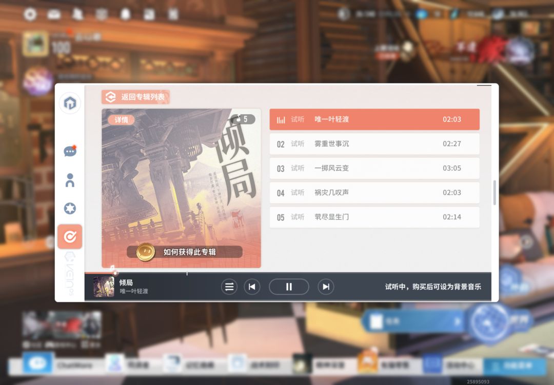 动态图片 5