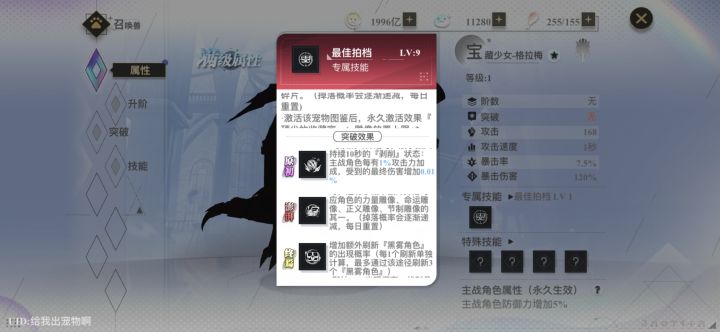 少女都削了啊。截图