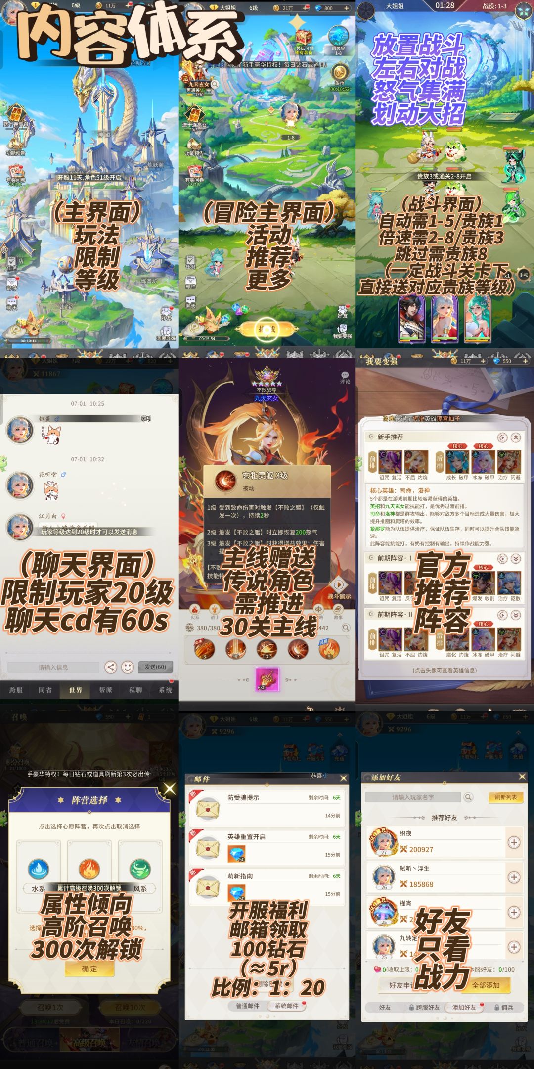 浅评/联动宣发?我先帮大家试毒 2