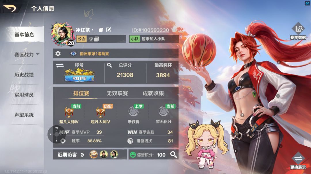 测试结束,感觉还行😁下次测试再玩咯 1