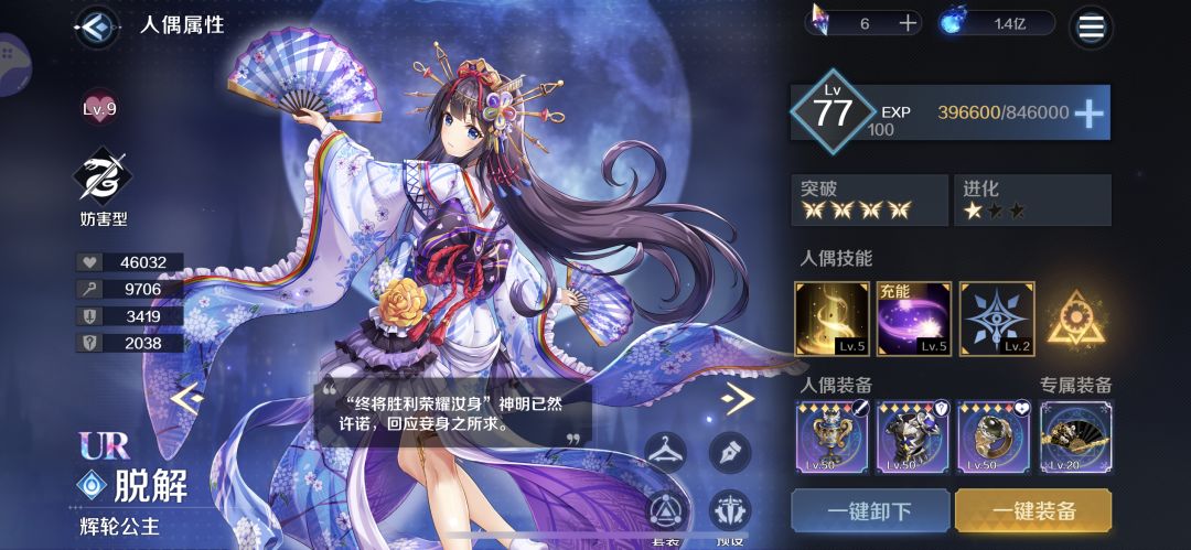 大佬们 专属现在升谁好 2