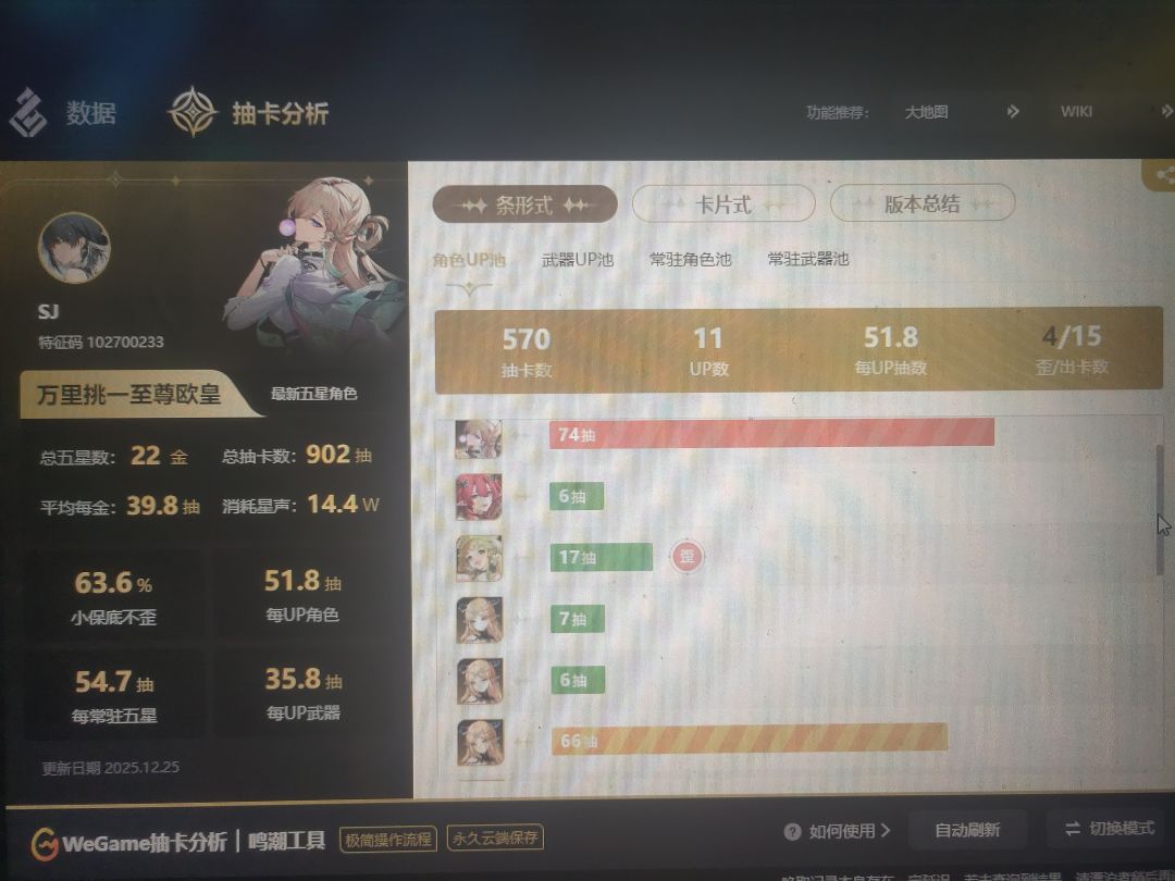 这对吗? 2