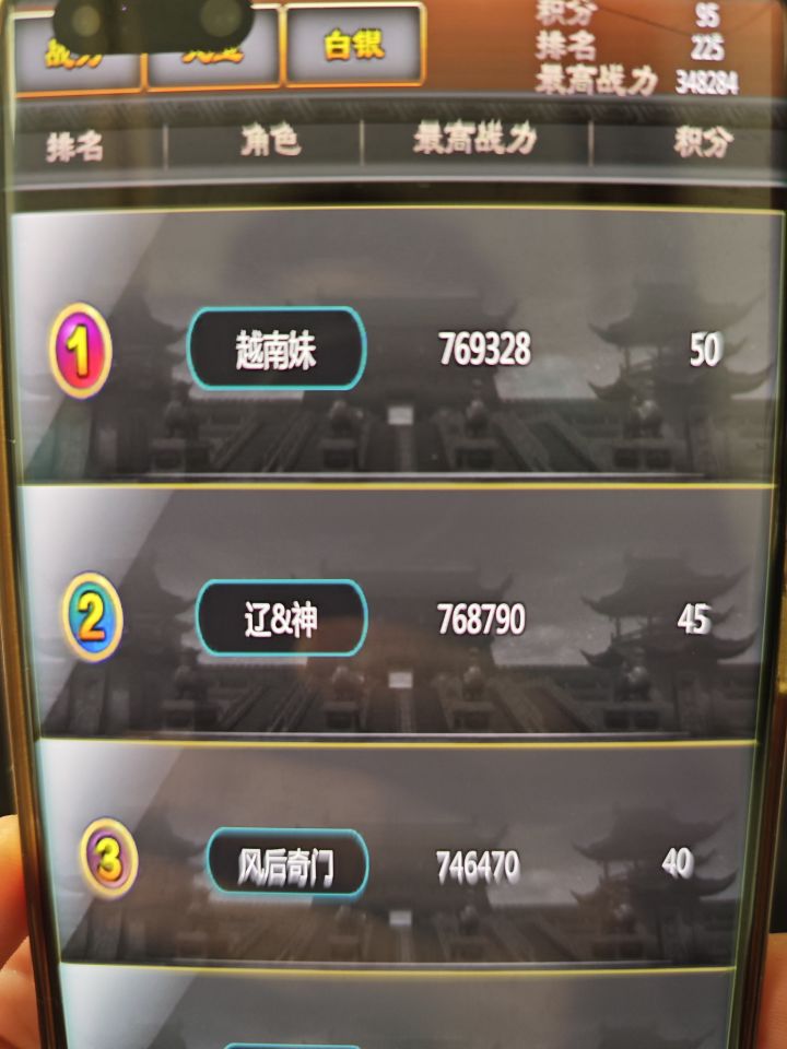 9月活动第1天截图