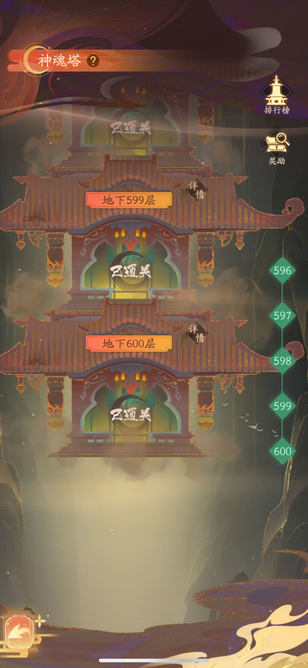 动态图片 7