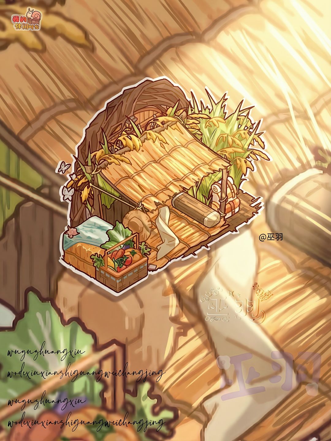 🍁我的休闲时光·微场景 2