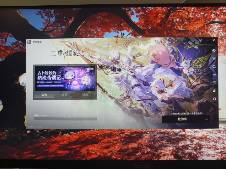 什么垃圾游戏,这游戏开服前进行过测试?截图