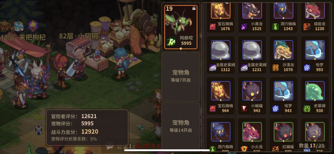 动态图片 1