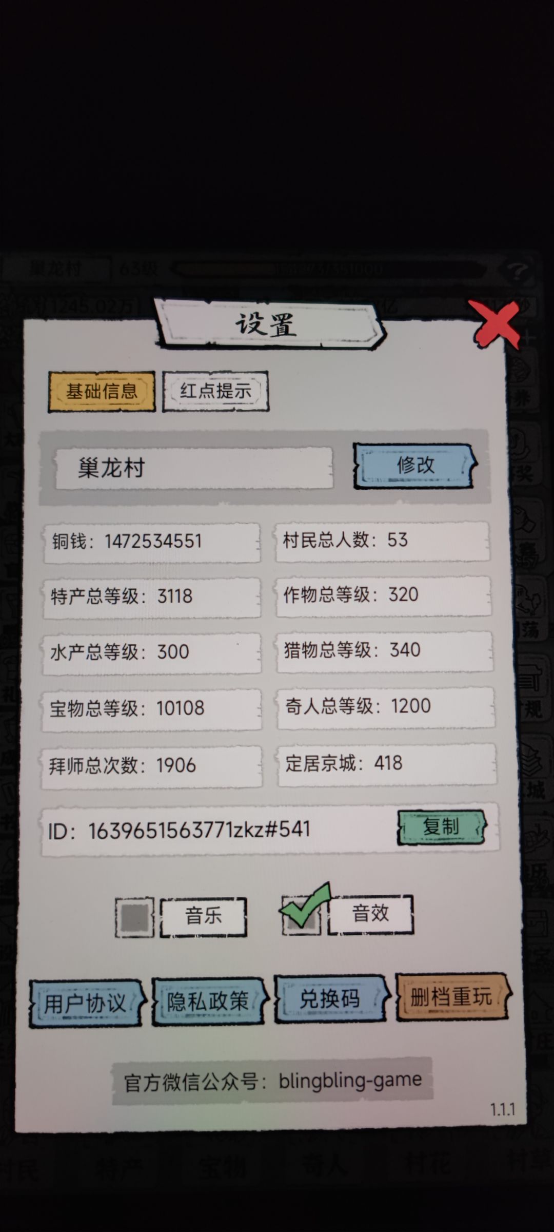 动态图片 6