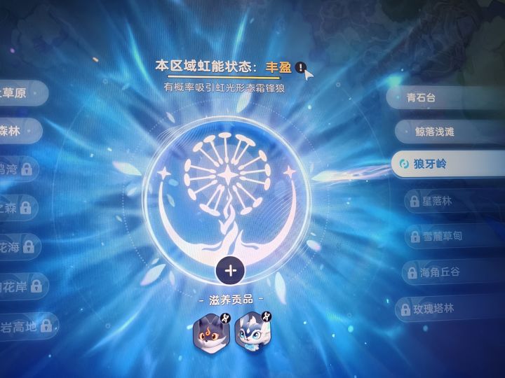 逆天,退了截图