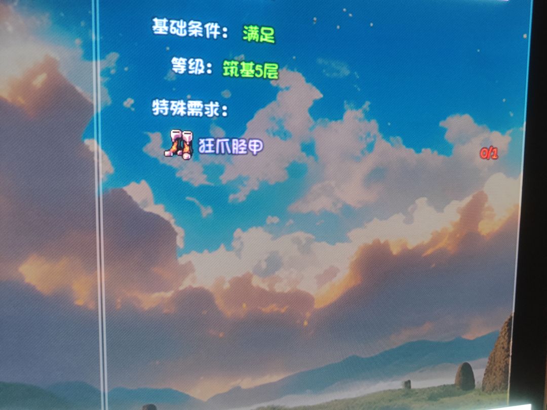 问一下问一下大佬来回 1