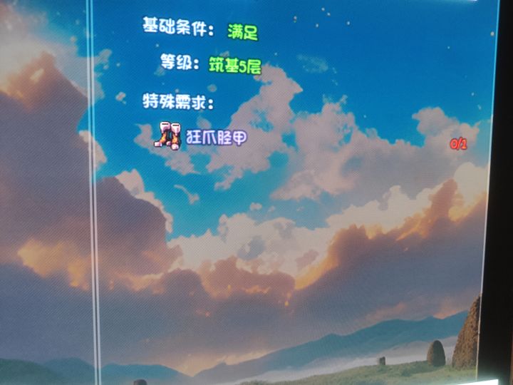 问一下问一下大佬来回截图