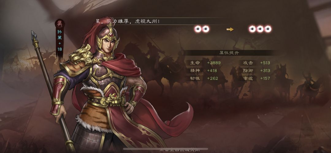 小霸王13星啦!到底值得拉吗? 1