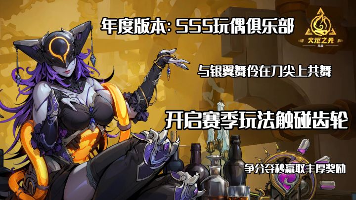 爆肝三天之后，我才玩懂这儿游戏一点儿！截图