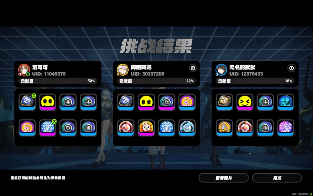 吓哭了 2