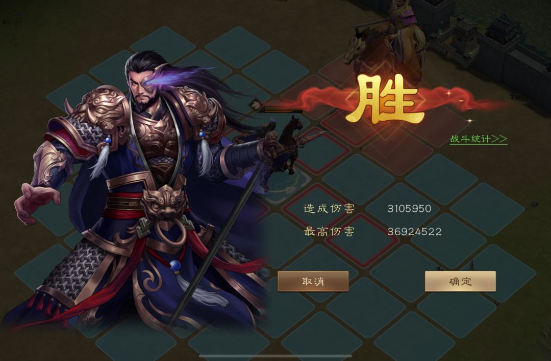 谁打桩更强?夏侯惇 vs 关银屏 (一) 3