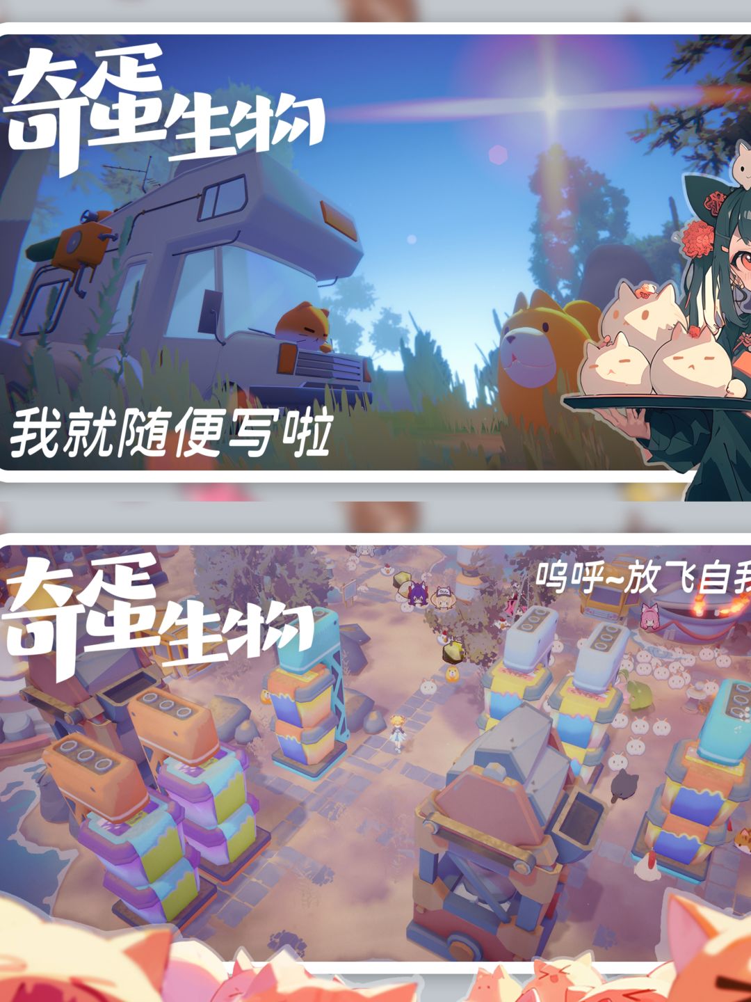 可下载‼️养好多小动物,建设小岛 3