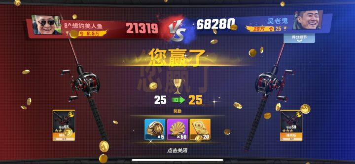 会不会被质疑开挂啊斜眼笑[表情_斜眼笑]截图