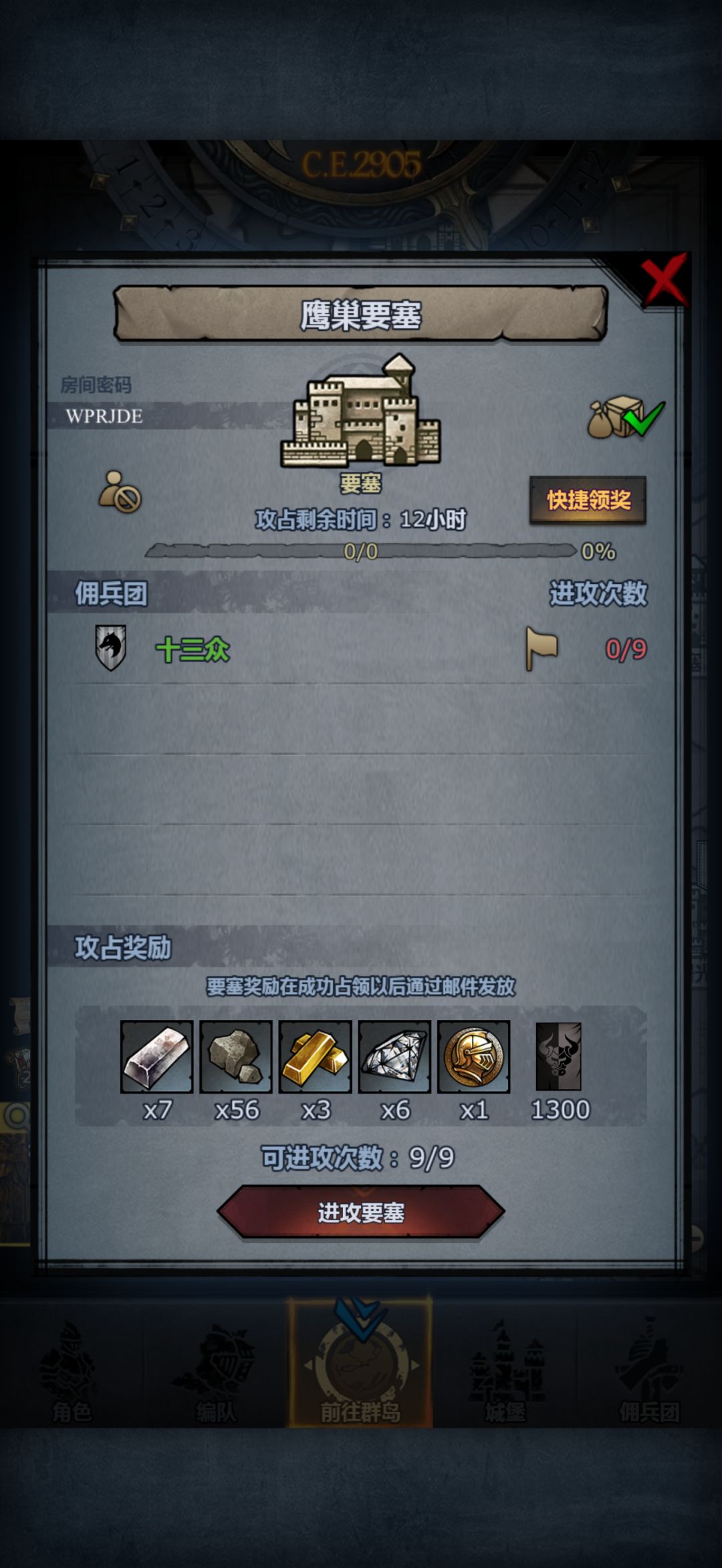 官周日车 5