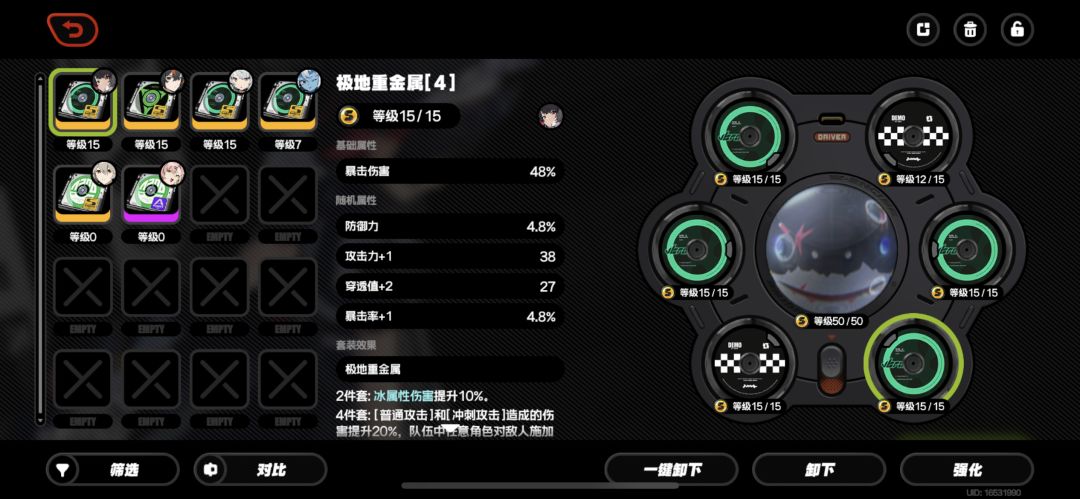 棒棒🥺 2