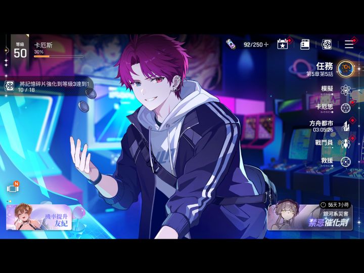 两根我都可以！！！！截图