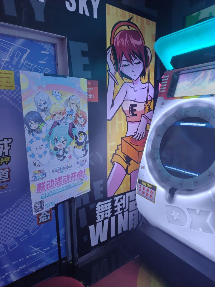 #初音未来缤纷舞台 超击破型宵崎奏什么时候站起来？截图