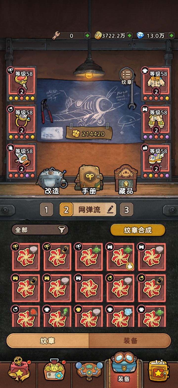 不解,求解惑截图