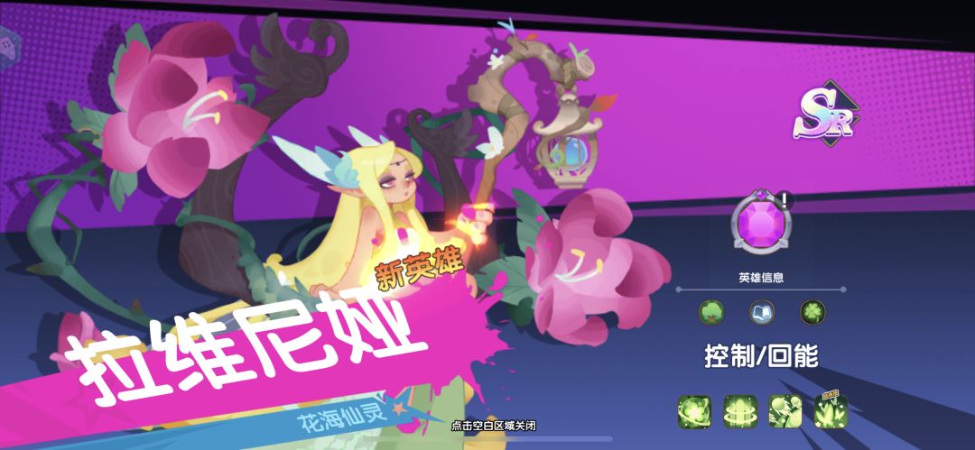 我的第一张sr 2