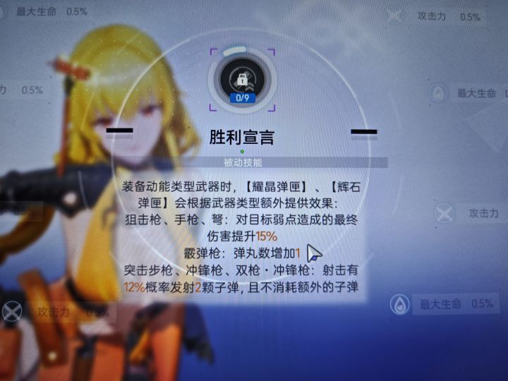 求助一下大佬们截图