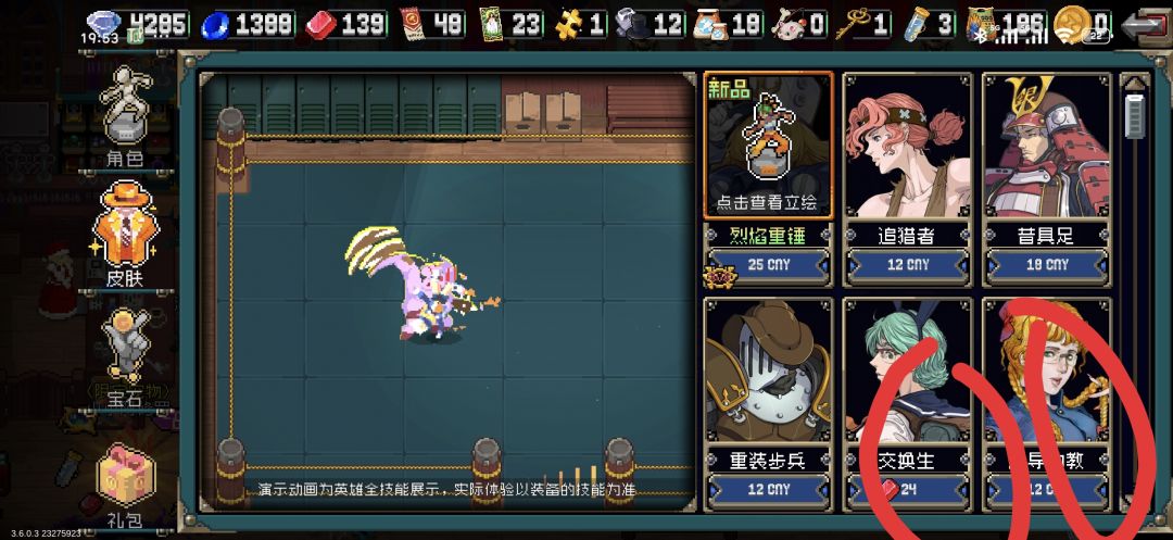 云存档丢失 3