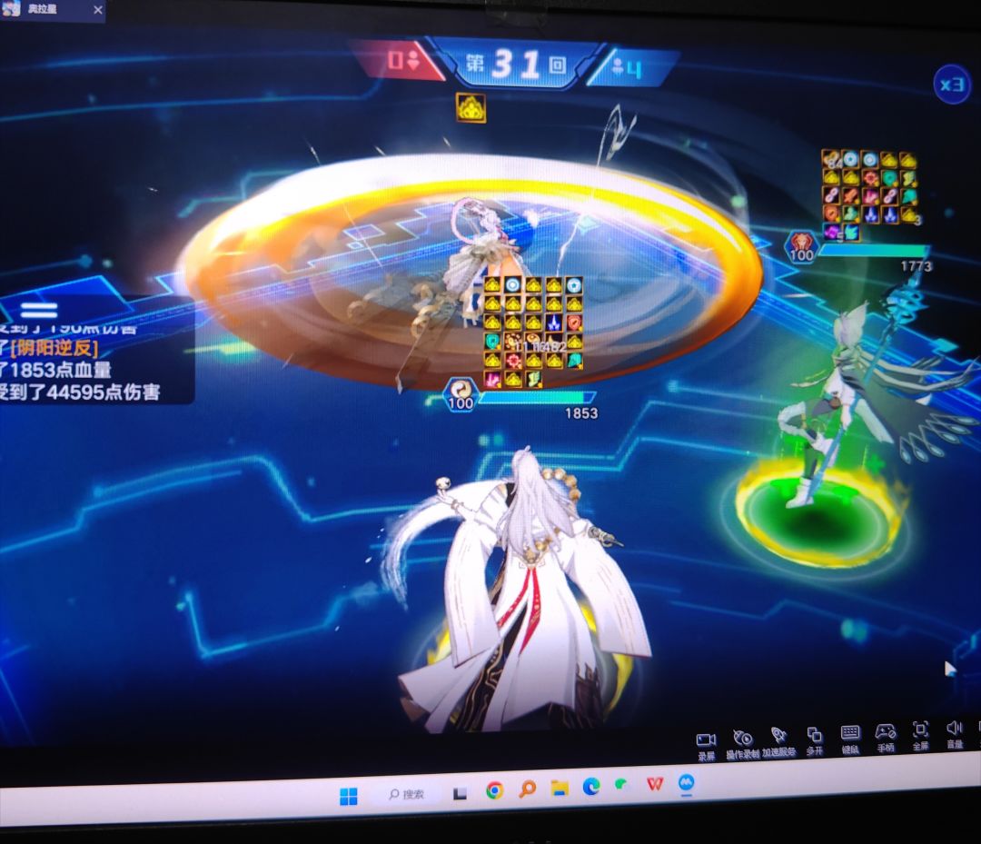 动态图片 1