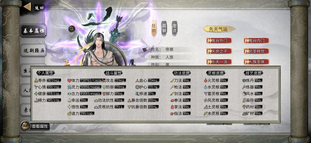 帮萌新看看 1