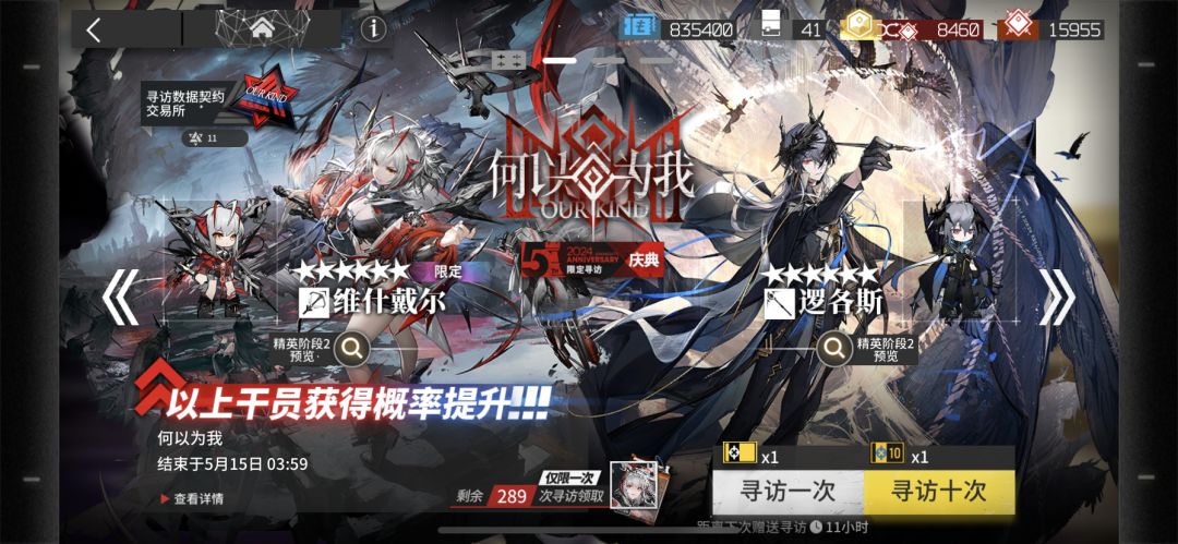 这个池子偏的好厉害 2