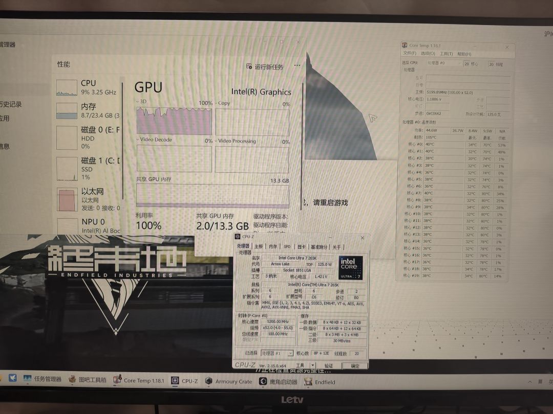 大佬们我电脑要炸了怎么办? 3