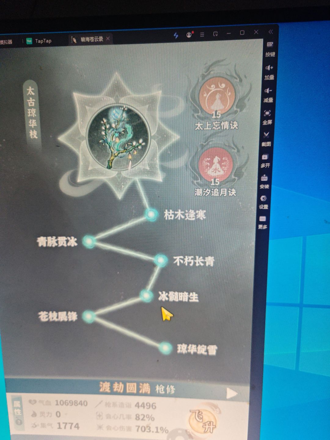 答复任务 各位大佬 此局何解 卡两天了 12