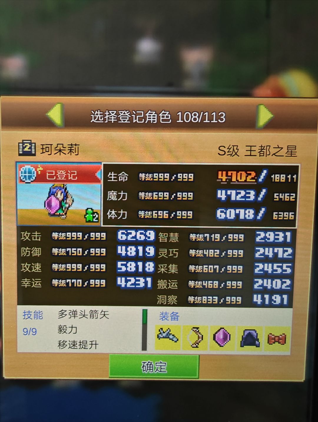 求加好友,求求求😘 1